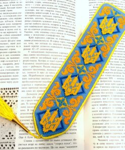 Закладка для книг "Патріотична" А1