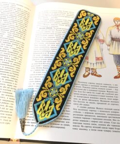 Закладка для книг "Патріотична" А2