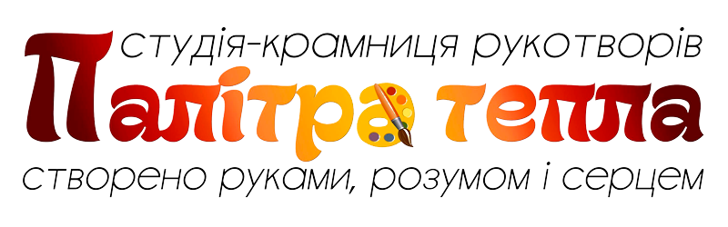 Палітра тепла